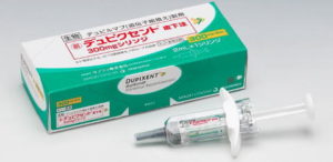 デュピクセント