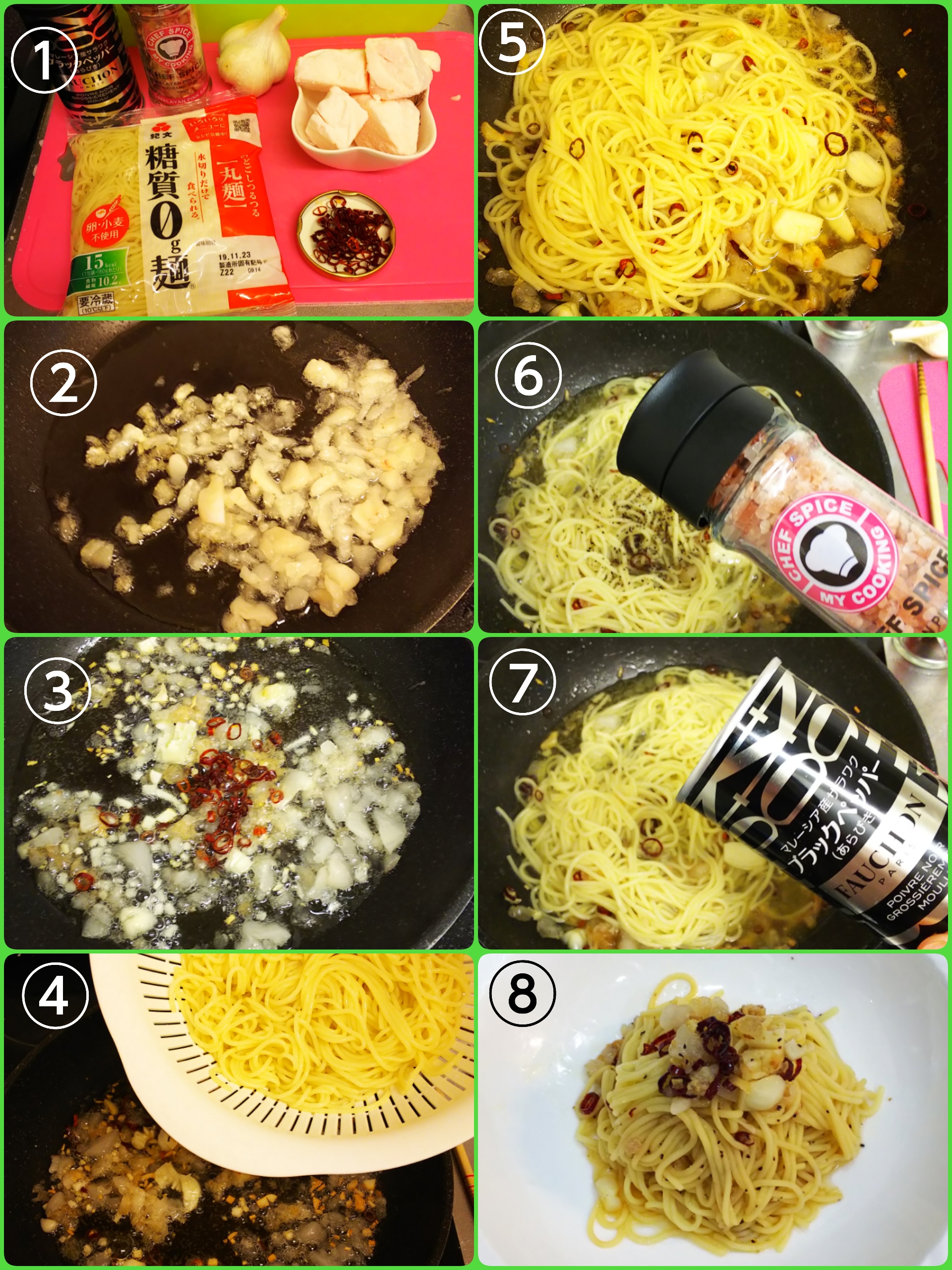 牛脂ペペロンチーノの